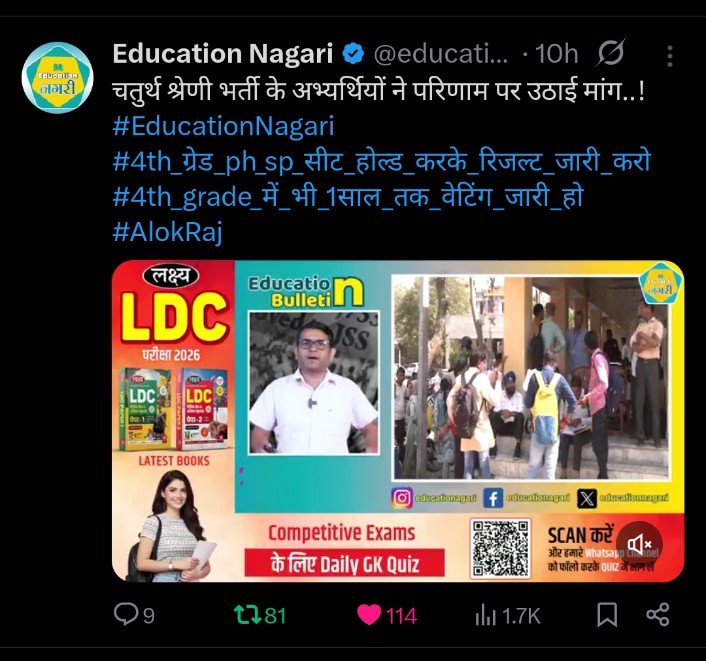 Rakesh tweet media