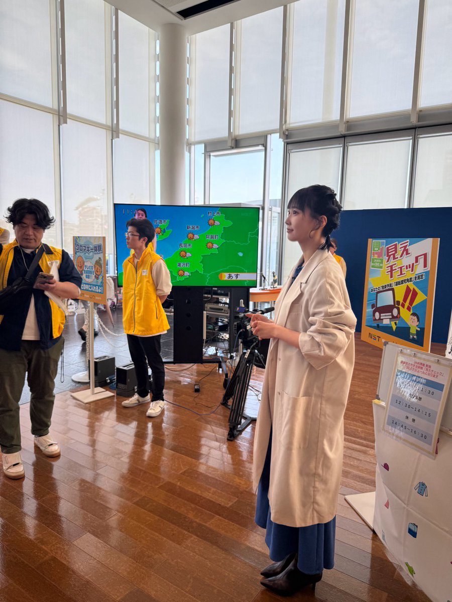 横山実郁 tweet media