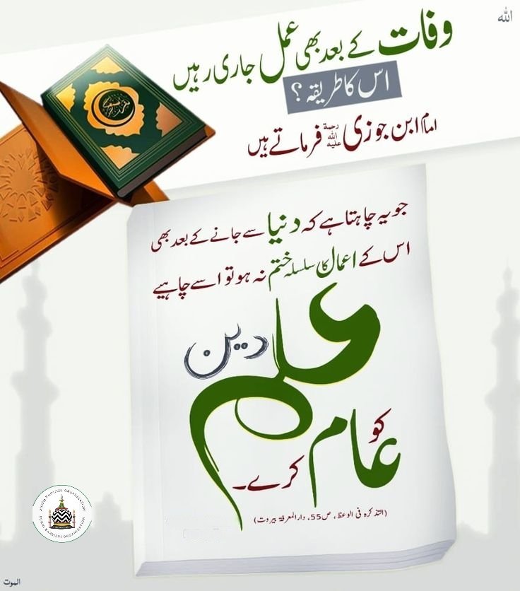 Mustafa Raza Noori tweet media