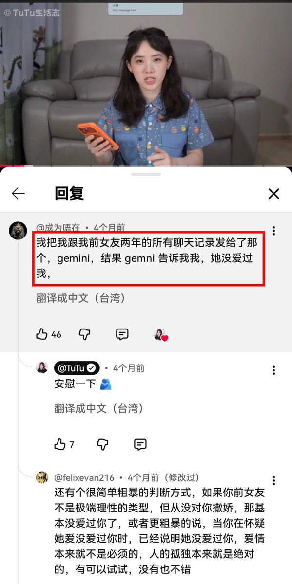 红袍猫后Penny tweet media