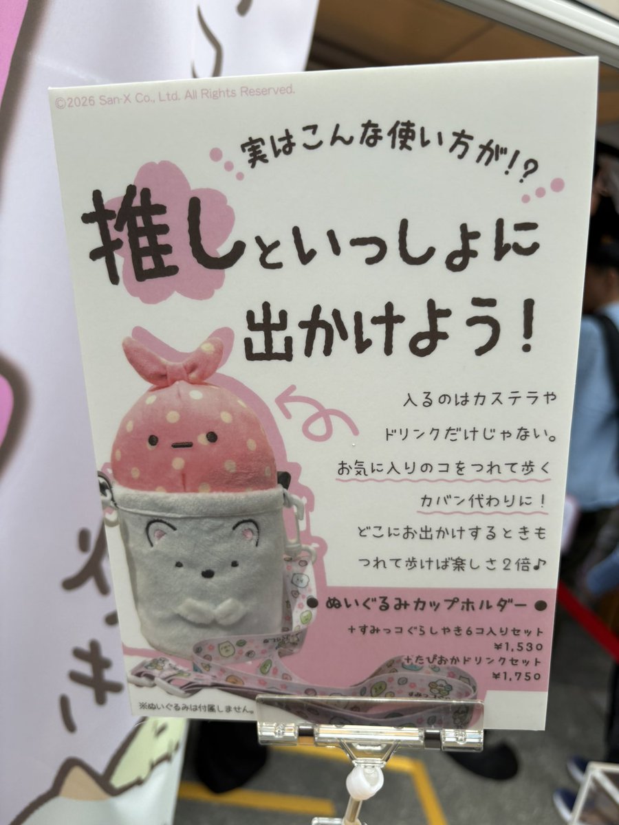 タイヤくん@無機質な顔が好きNEXT 未定 tweet media