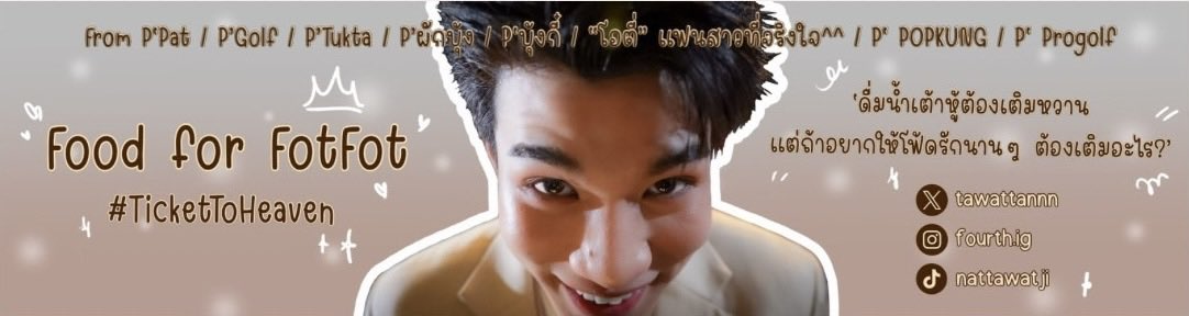 My name is o-ti tweet media