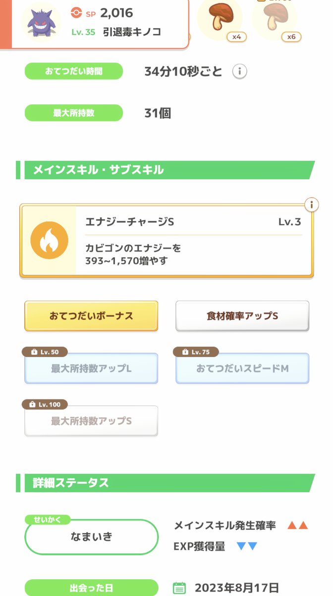 もりづか tweet media