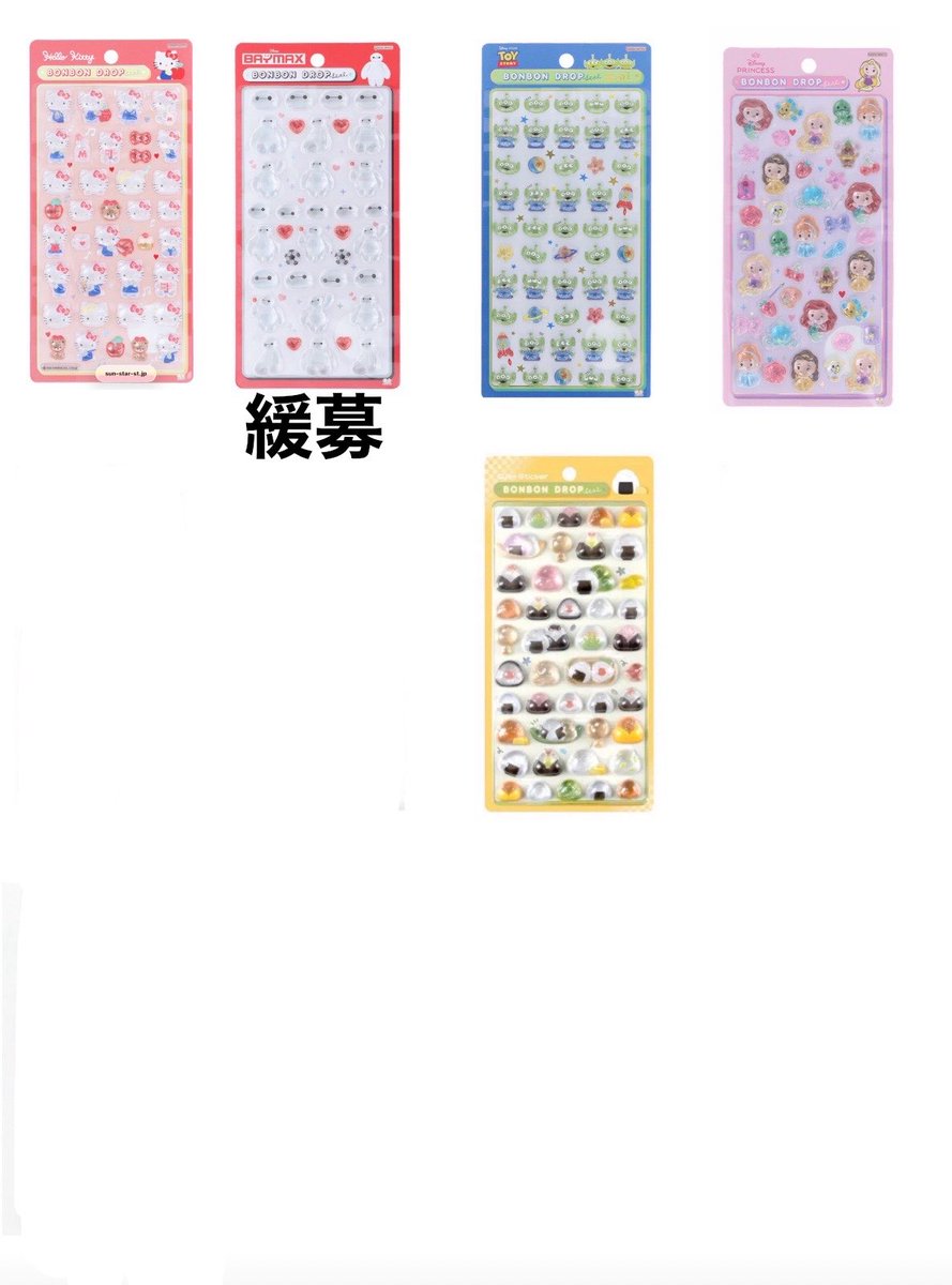 おり tweet media