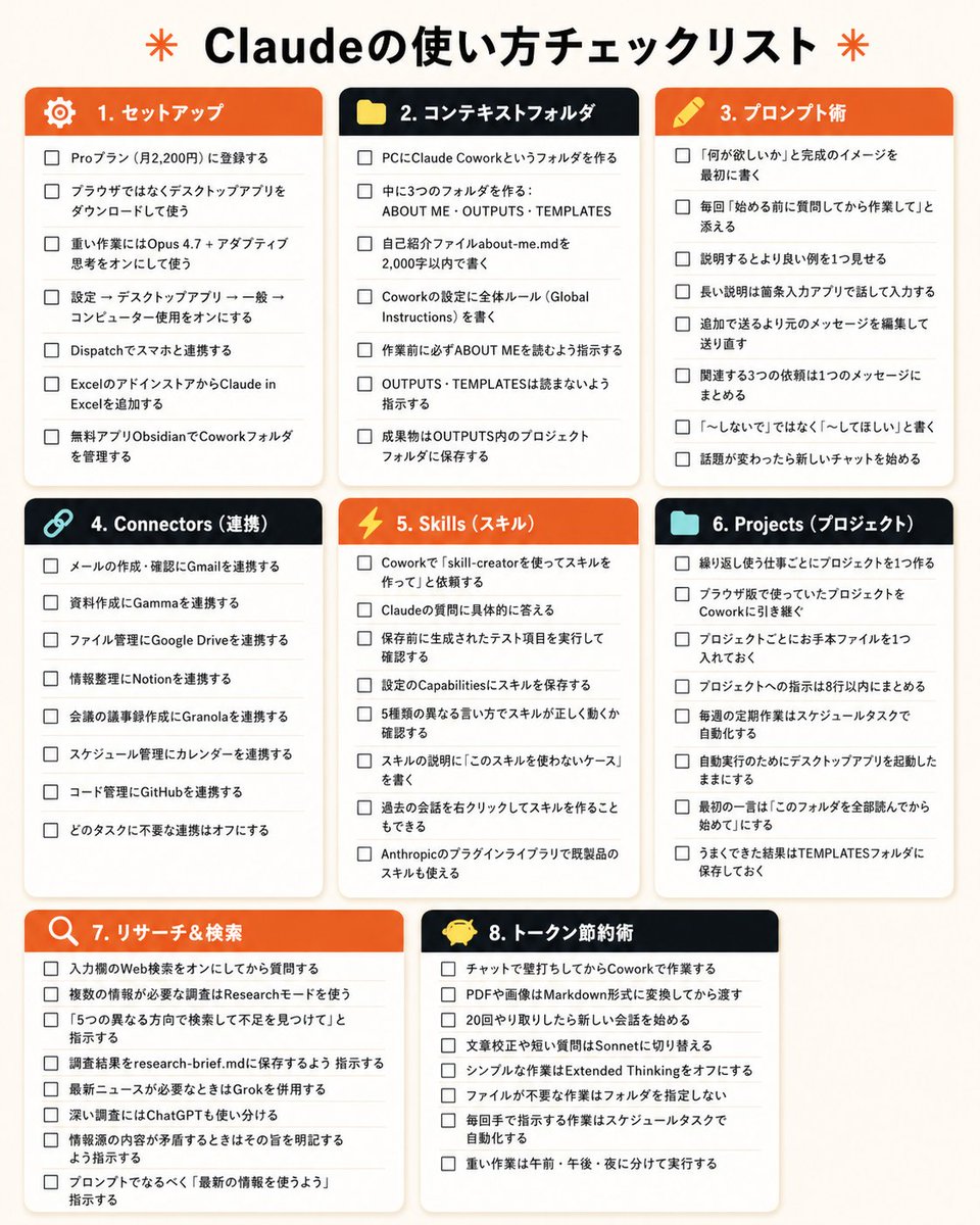 くまらぼ tweet media
