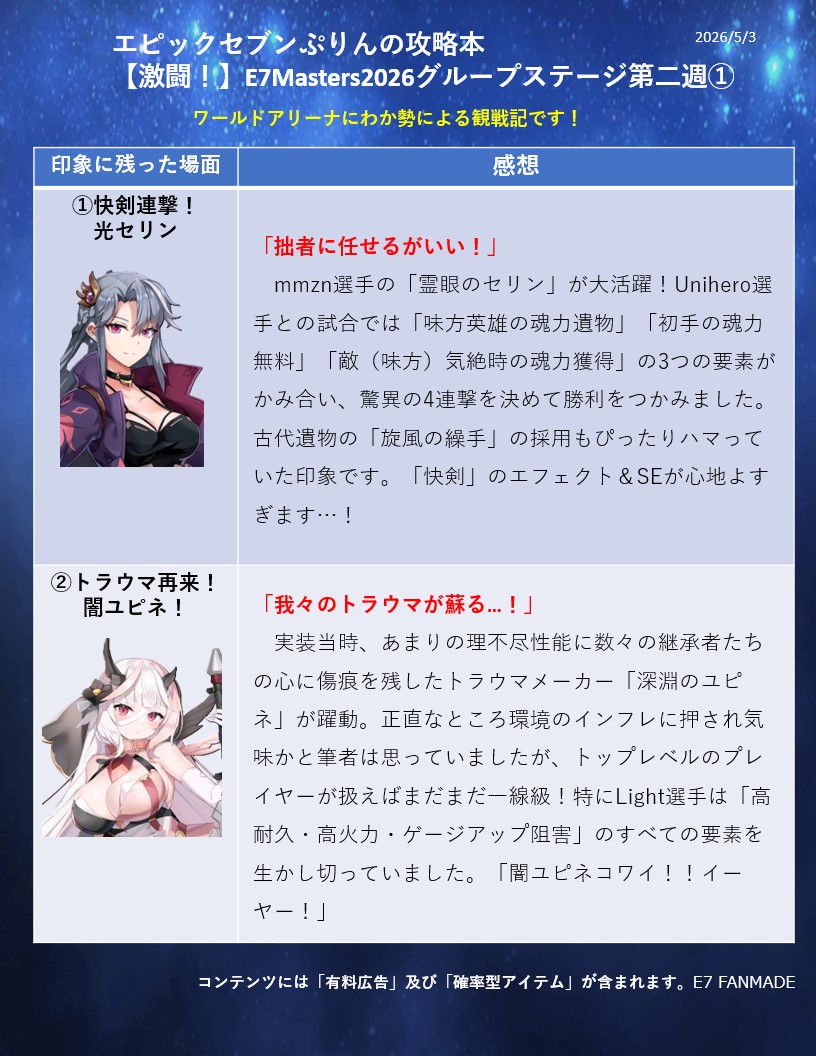 高級ぶるぷりん tweet media