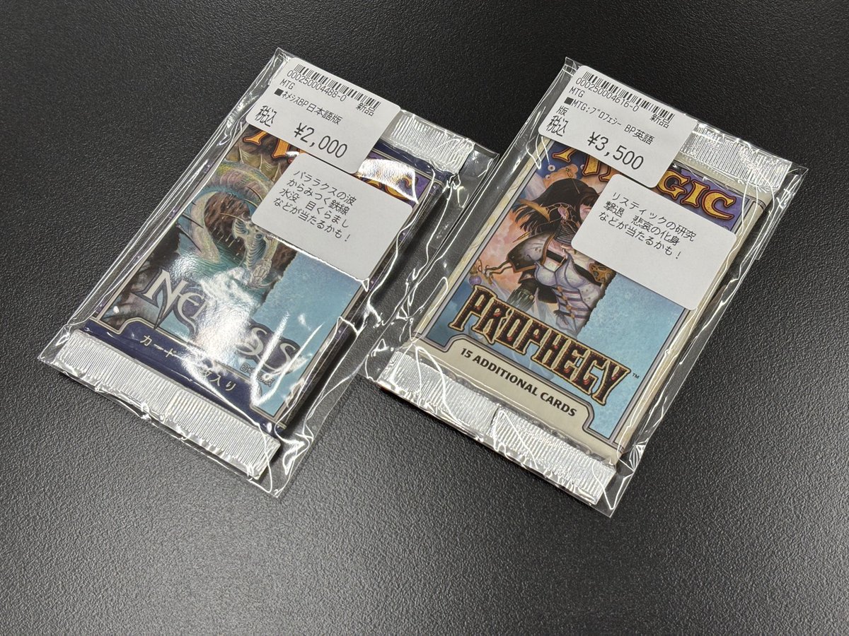 ネメシス」、「プロフェシー」共にお買い求めいただきました🫶