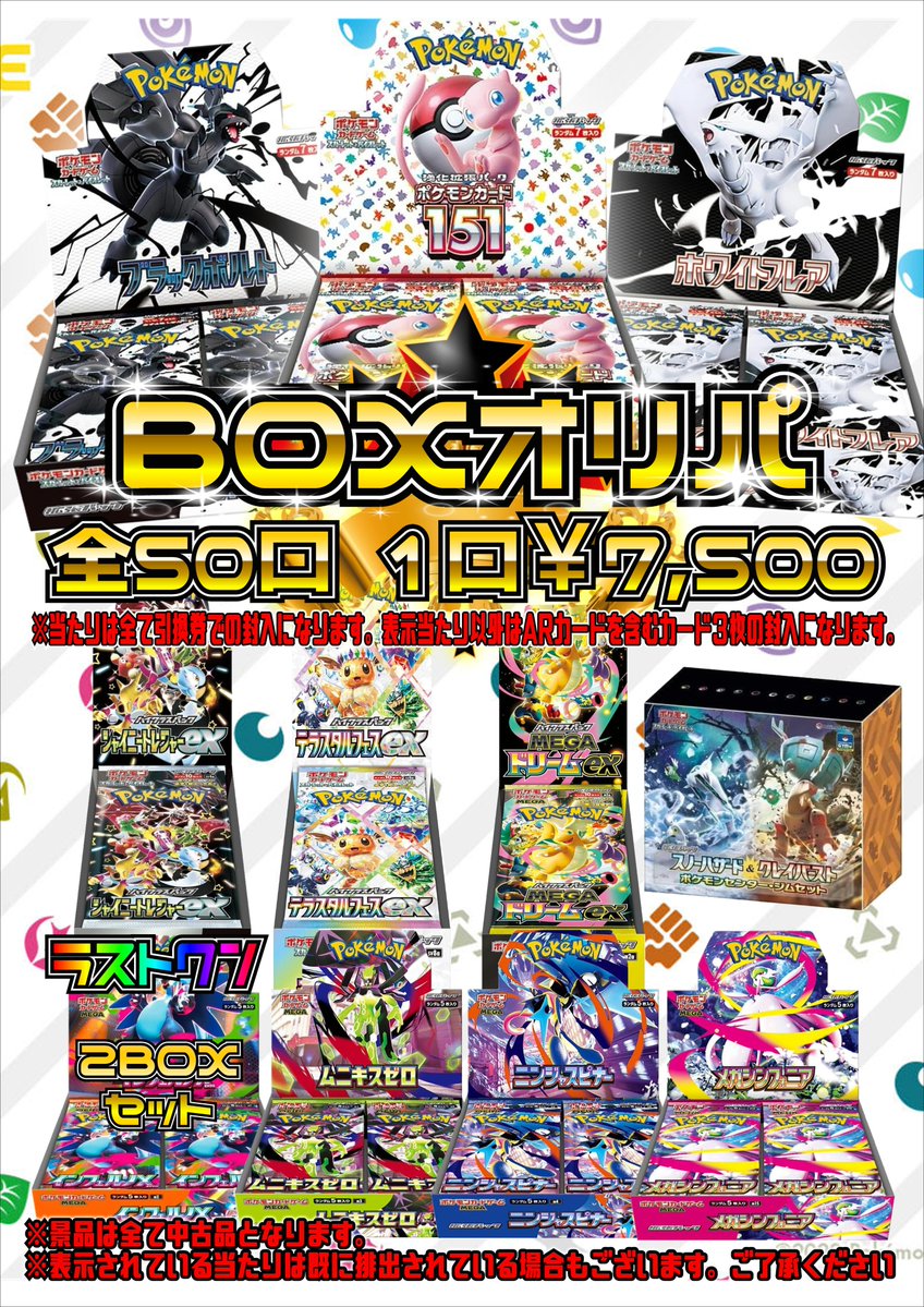 27超お得！未使用箱入り多数！デパコスまとめ売り100点以上！ 6ae932d96d8b378bf57655e4fe7ad4
