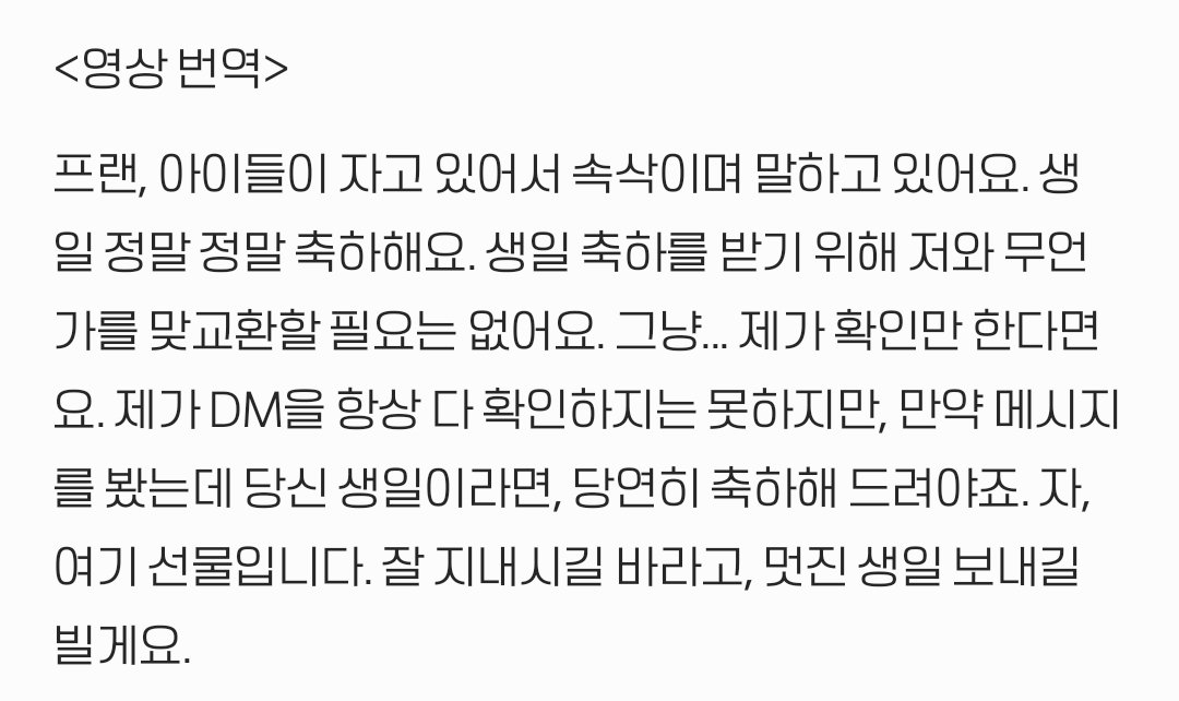 dolpy0928's tweet photo. 놀지 진짜 팬들 계정 다 보고있나봐...용기내서 dm보낸 팬한테 팬아트 언제나 잘 보고있고 생일 축하를 위해 자기한테 그림을 줄 필요는 없대 언제든 축하해줄테니까ㅠ남자가 왜이렇게 팬사랑꾼이야 https://t.co/AIsVM4rpnp