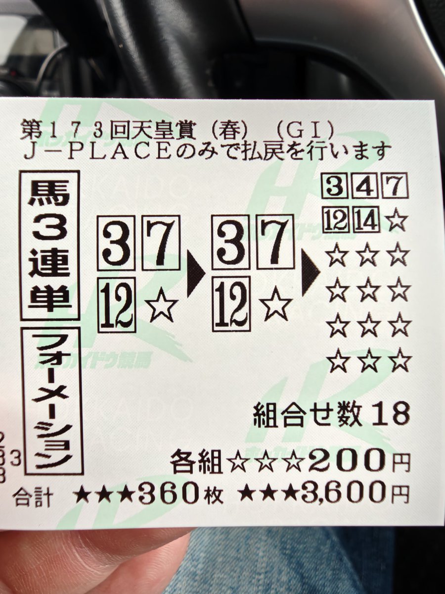 くま tweet media
