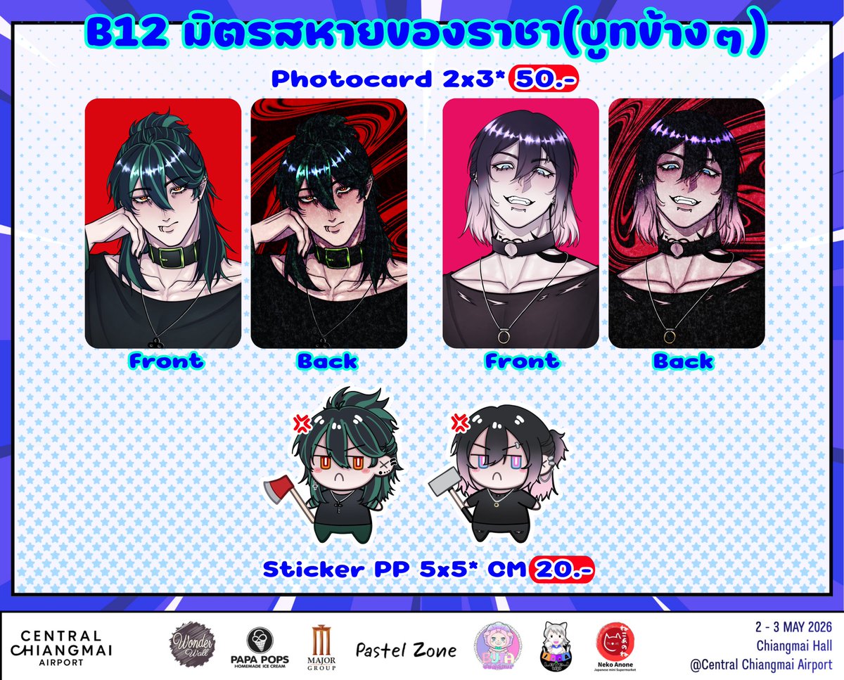 Yami_Enma(Busy) tweet media