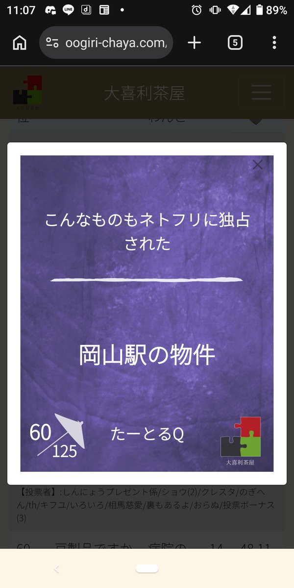たーとるQ tweet media
