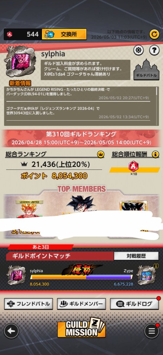 いしだ tweet media