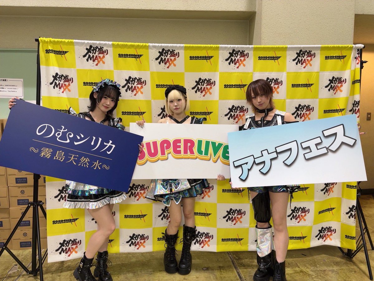 メガ盛りMAX tweet media