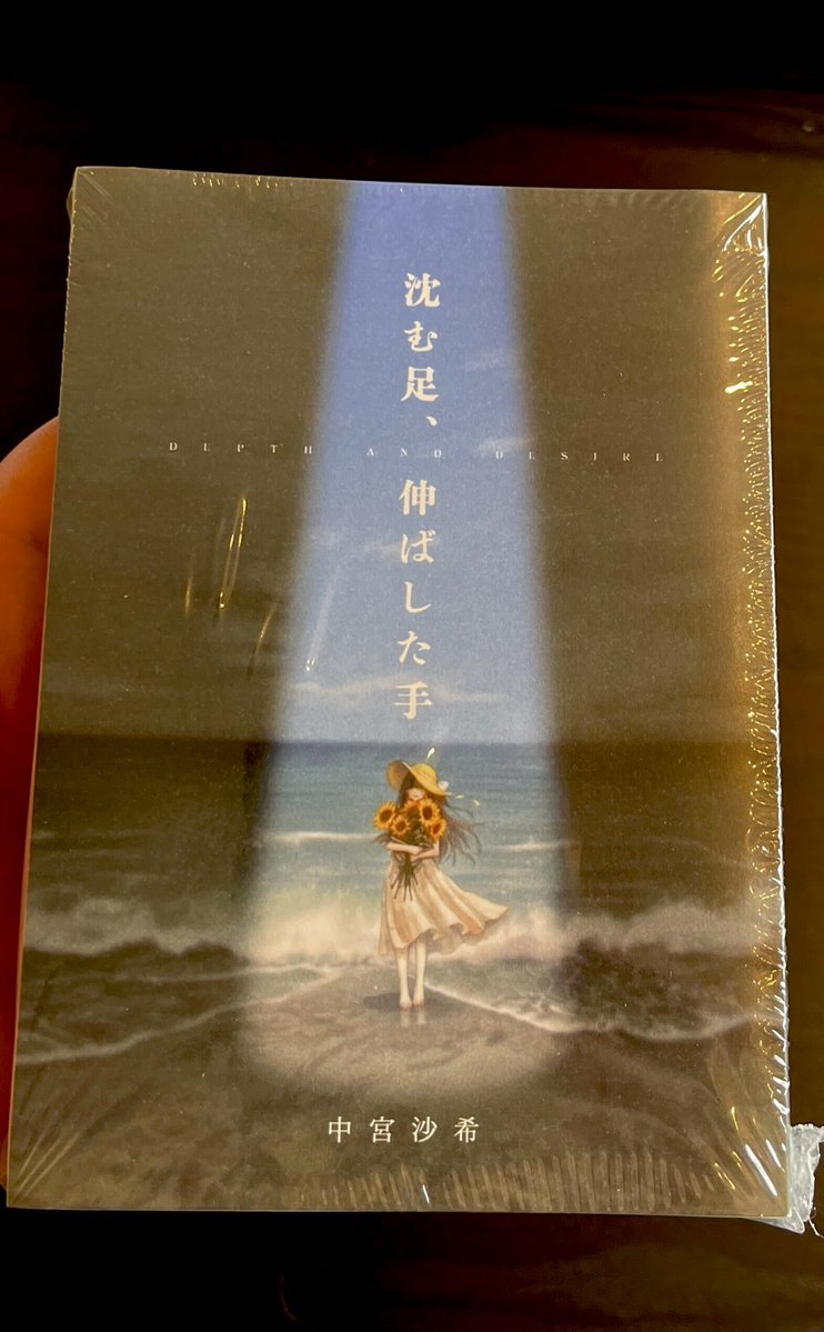 中宮 沙希/まお tweet media