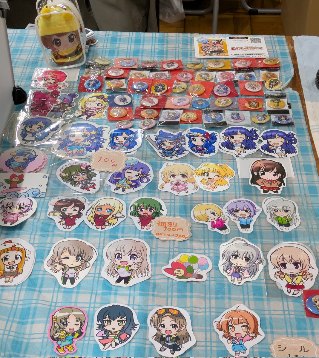 とまっぷ tweet media