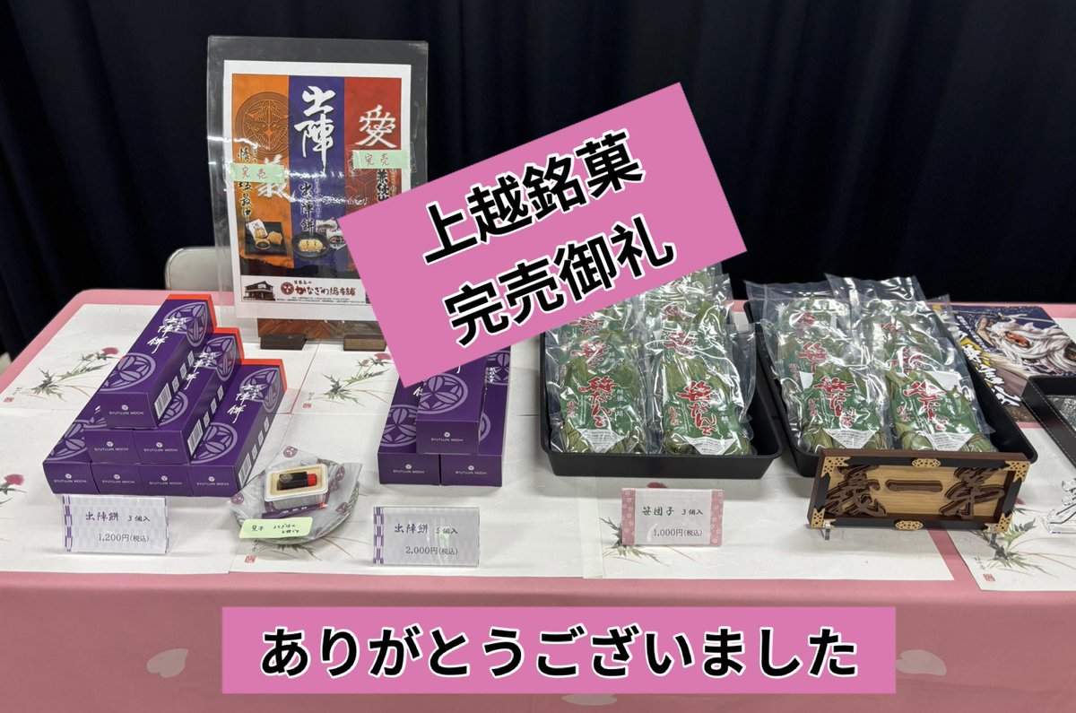 珠鋼ジュエリー tweet media