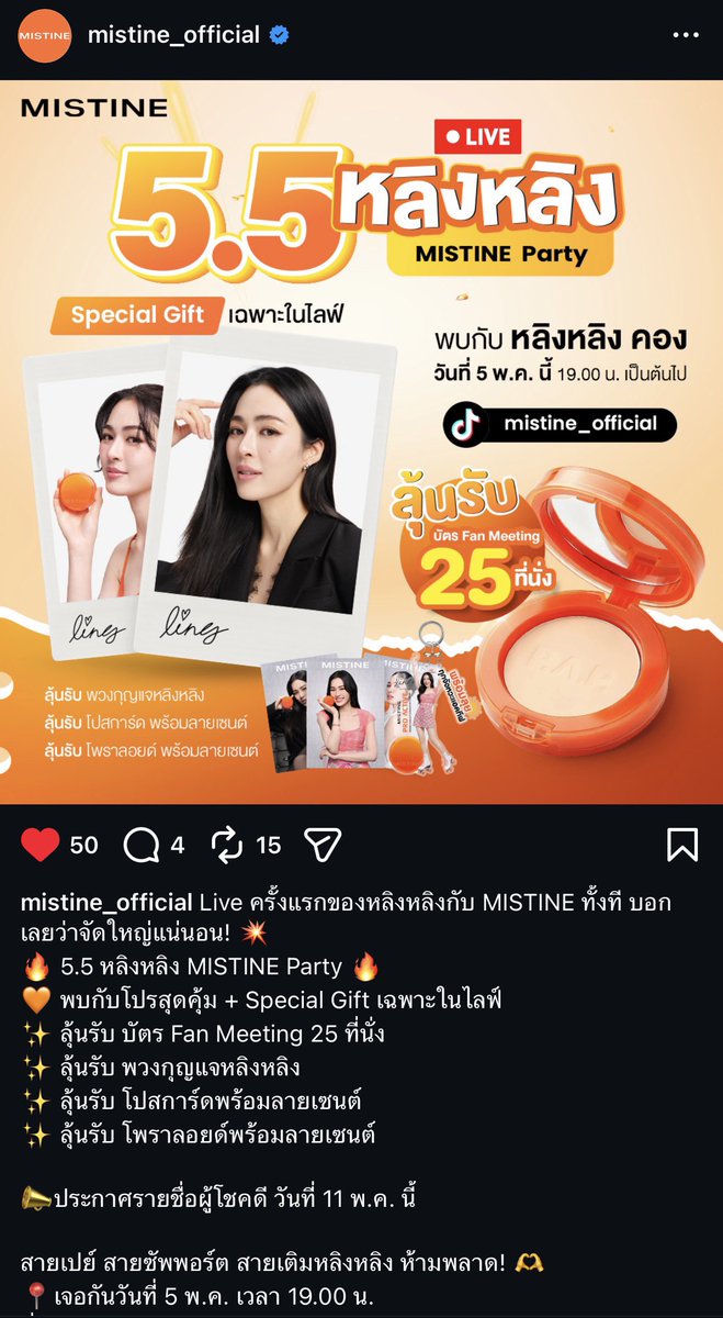 ꌩᴼᴼᴺᴬ ッ #GG4EVA tweet media