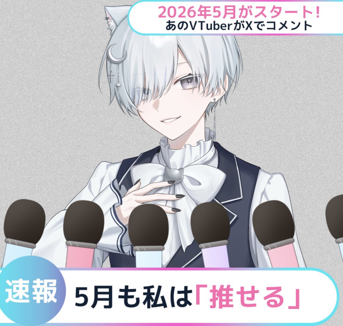 むた muta tweet media