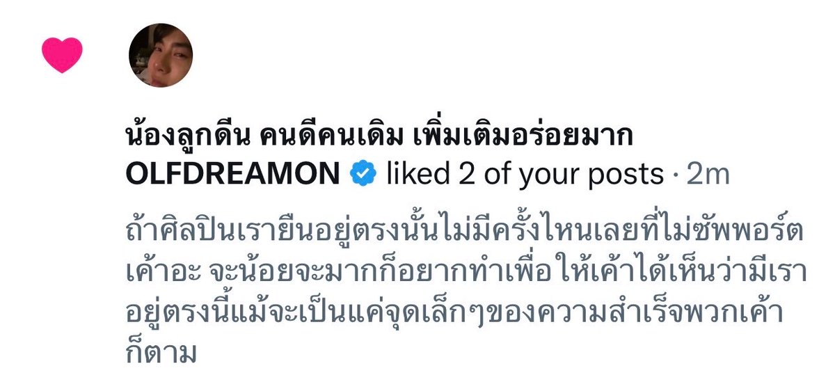 โมจิมิก ˙Ⱉ˙🧤 tweet media