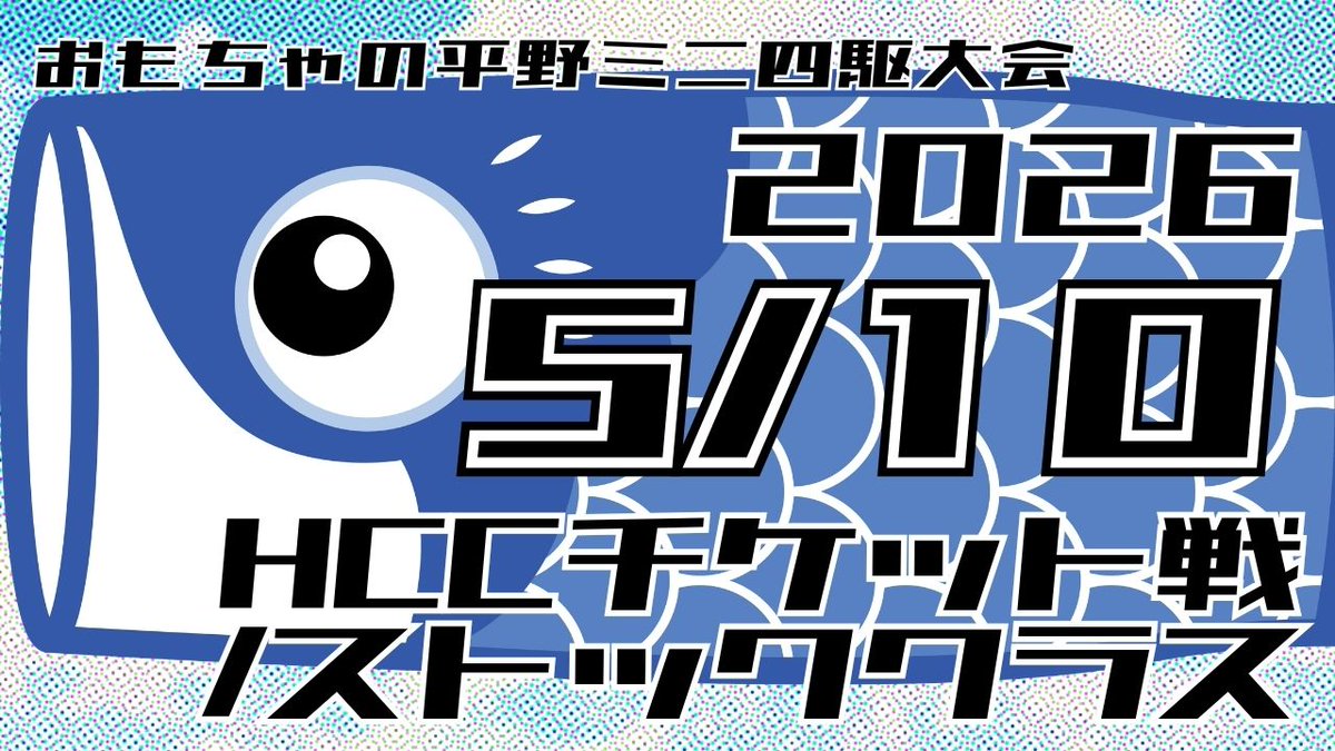 未組み立て バンダイ 笑ゥせぇるすまん まいてまいて プラモデル 札幌市 西野店 おもちゃ屋さんのねこ(おもちゃの平野) (@nekopurr) / Posts / X