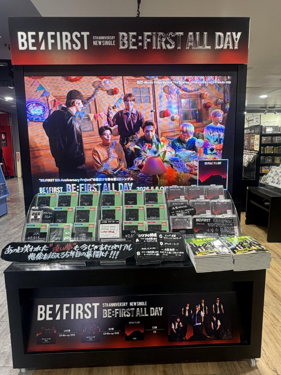 タワーレコード渋谷店 tweet media