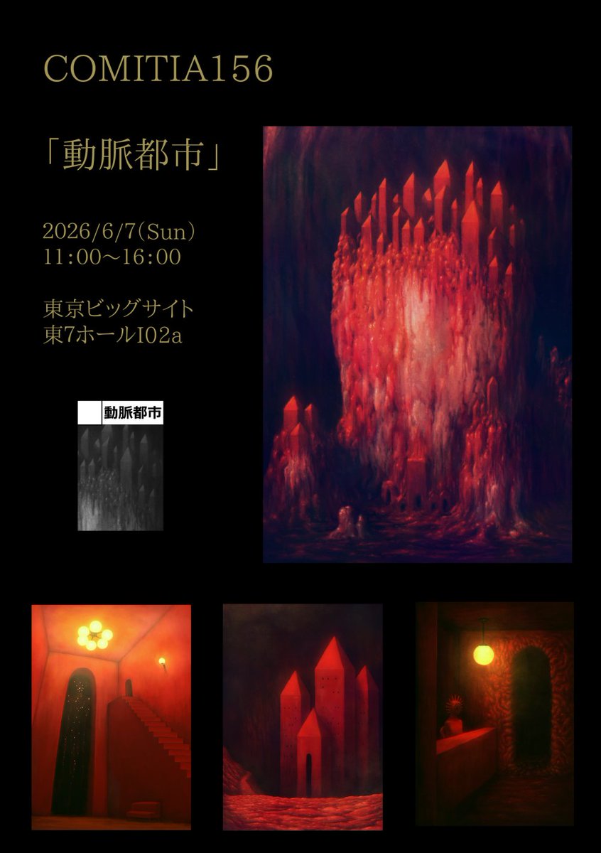 GURU (@t_su_gu_ru) / Posts / X