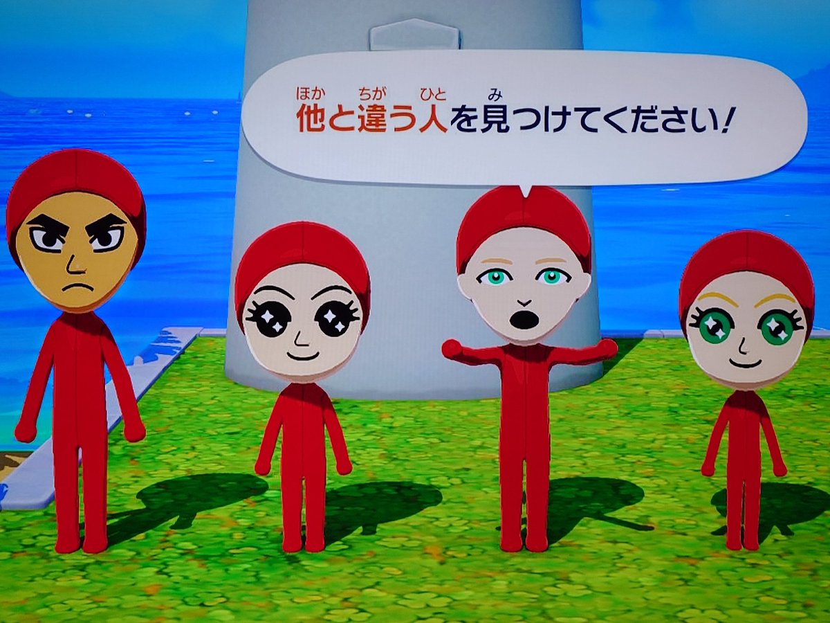 Mii対応ゲームをやる人 tweet media