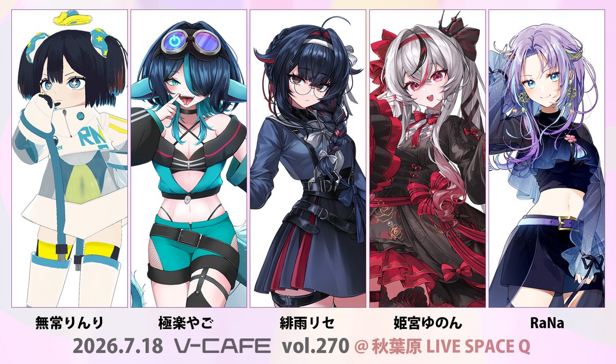 ぶいかふぇ♪ tweet media