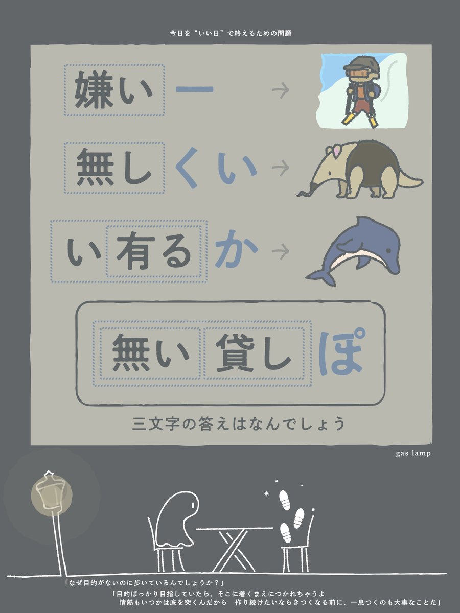 なぞのデザイナー tweet media
