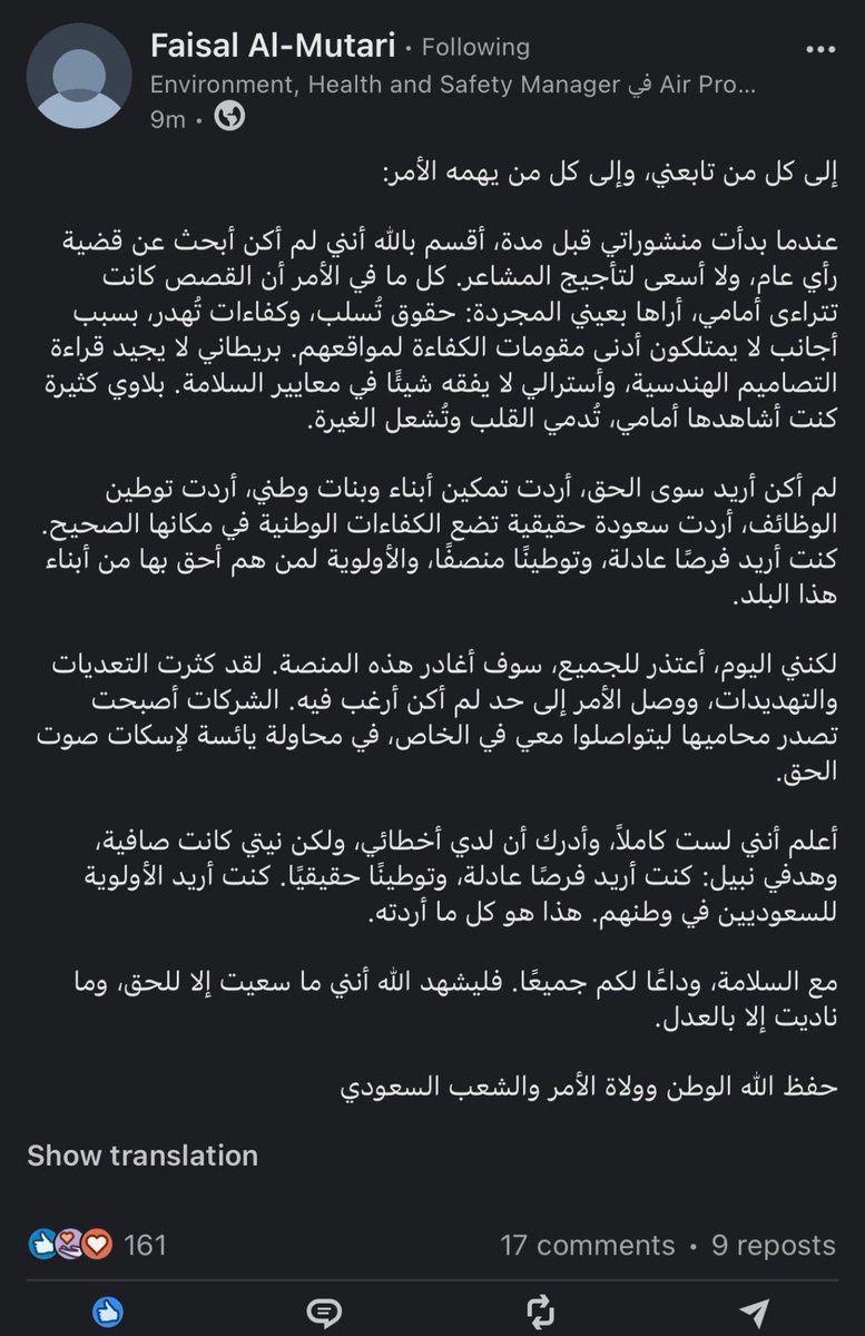 Rayan tweet media