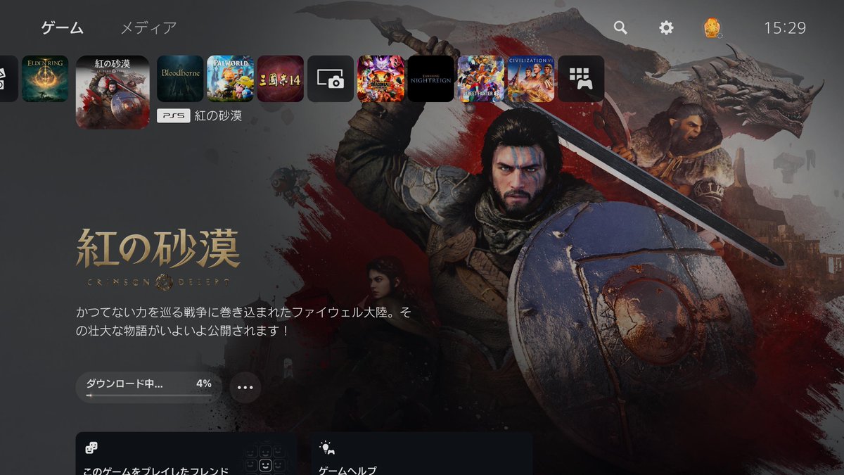 さすらいのRJ tweet media
