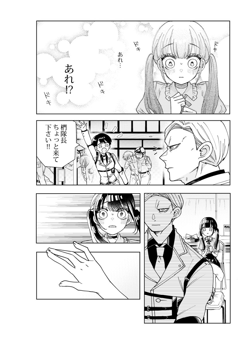 花乃軍 (@k193com) / Posts / X