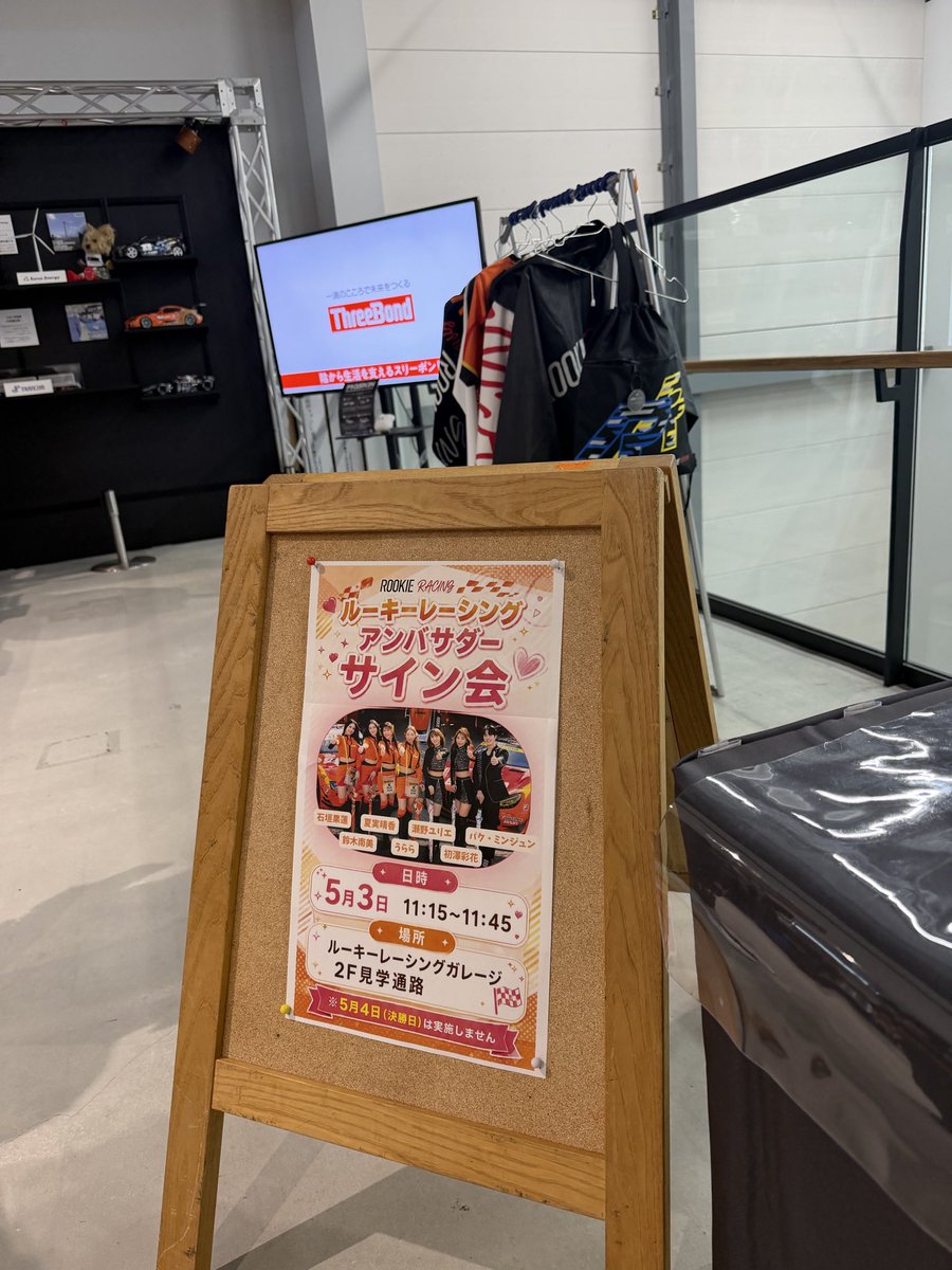 鈴木 南美 tweet media