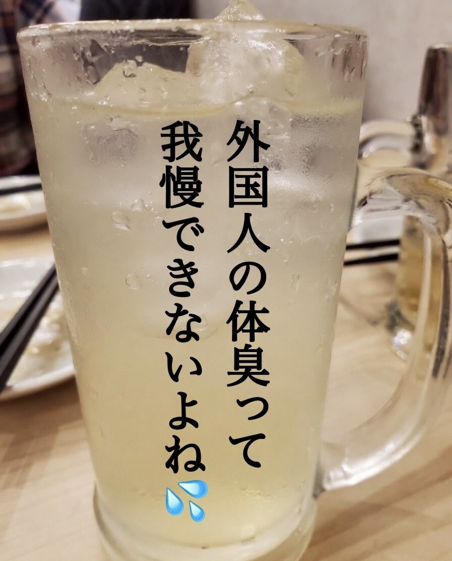 侍 tweet media