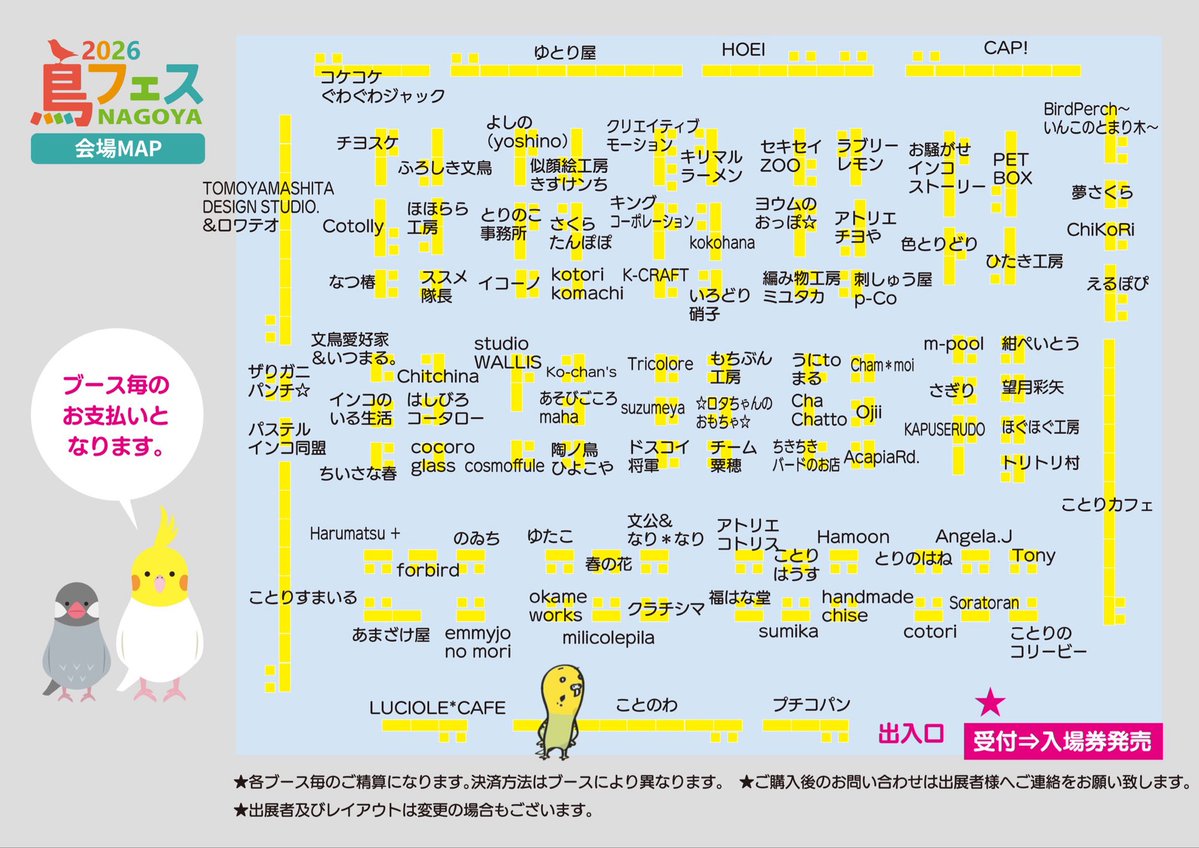 ことのわ tweet media