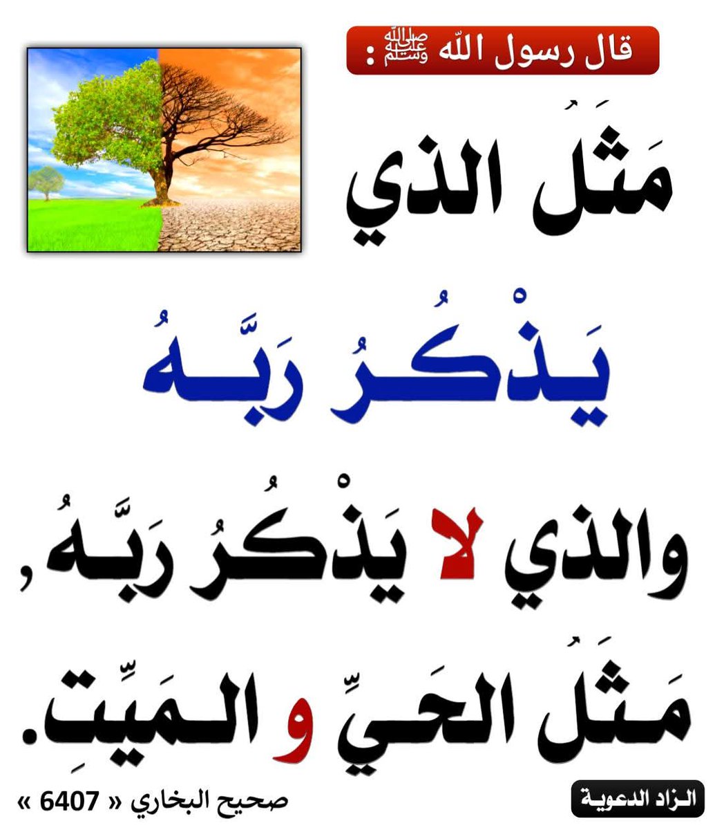 العروة الوثقى tweet media