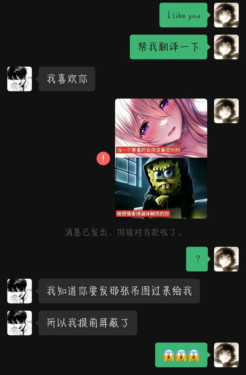 不包番茄籽的番茄 tweet media