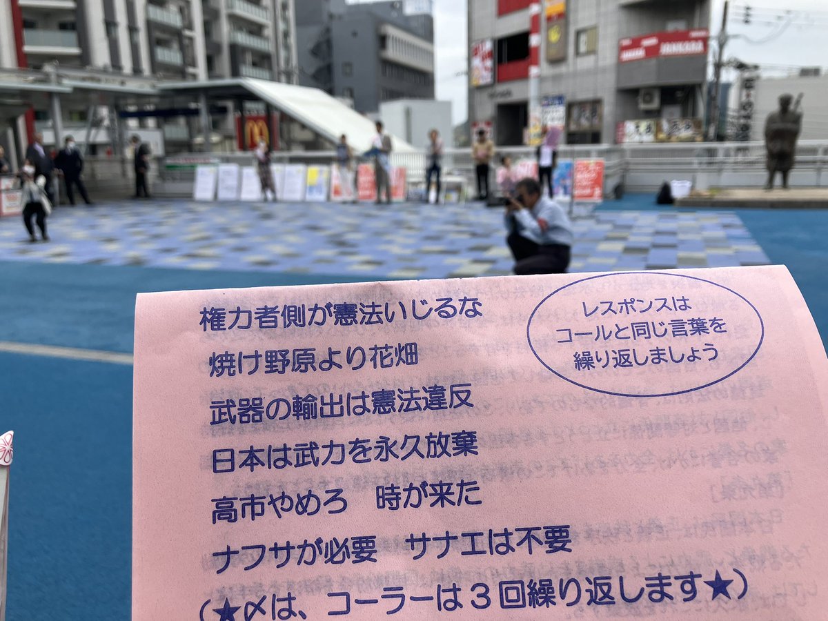 ということで行ってきた。施行は47年なので79回目なのね。来年で80年か〜。右端にいるのは芭蕉さんね。