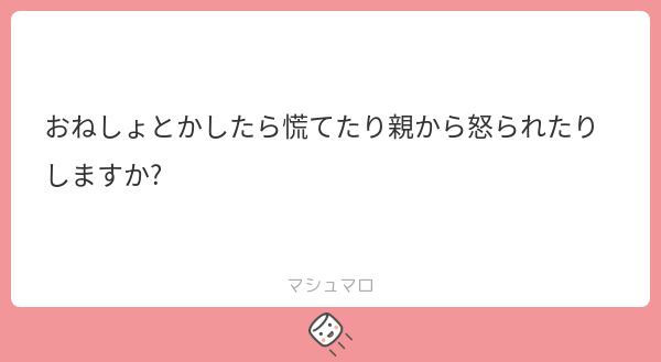 siichan062's tweet photo. まず、部屋が別なの！
そして、夜はおむつしてるし
おねしょシーツもある！
おねしょすることも稀だから
まず慌てない！ https://t.co/oKYOubkIBW