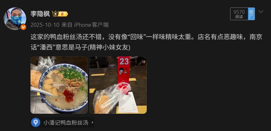 Jeff Li tweet media