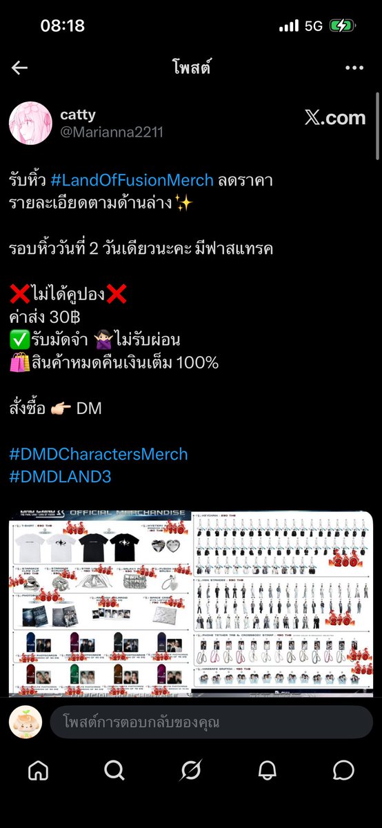 จั๊นเปนทะเลนิรนาม ☁️🌸 ft. ภพเธอTheSeries 🖤🥕 tweet media
