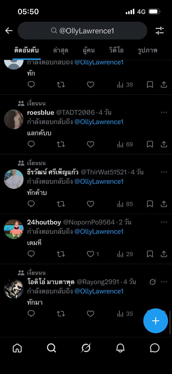 จั๊นเปนทะเลนิรนาม ☁️🌸 ft. ภพเธอTheSeries 🖤🥕 tweet media