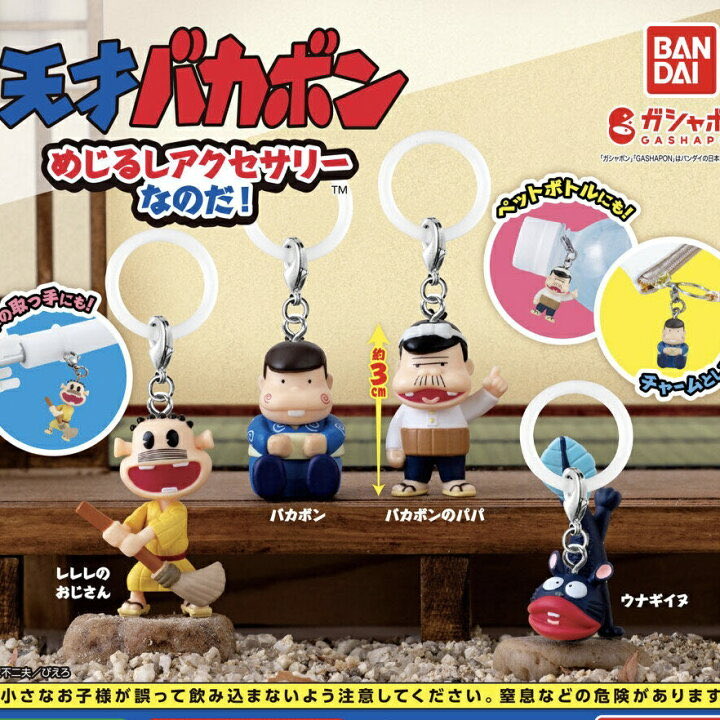 j_9826's tweet photo. めじるしアクセサリー　譲渡　買取

求→画像のもの

譲→定価➕送料

回せなかっためじるしアクセサリーの買取を希望しています。是非リプライお願いいたします。

他に求めているものリプ欄に続きます→ https://t.co/amD7a2pHLs