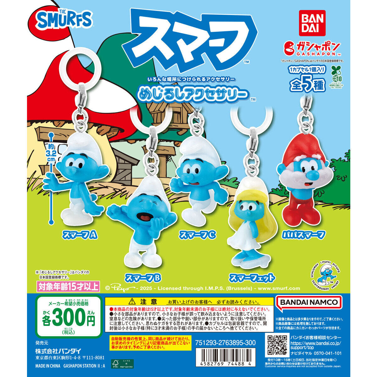 j_9826's tweet photo. めじるしアクセサリー　譲渡　買取

求→画像のもの

譲→定価➕送料

回せなかっためじるしアクセサリーの買取を希望しています。是非リプライお願いいたします。

他に求めているものリプ欄に続きます→ https://t.co/amD7a2pHLs