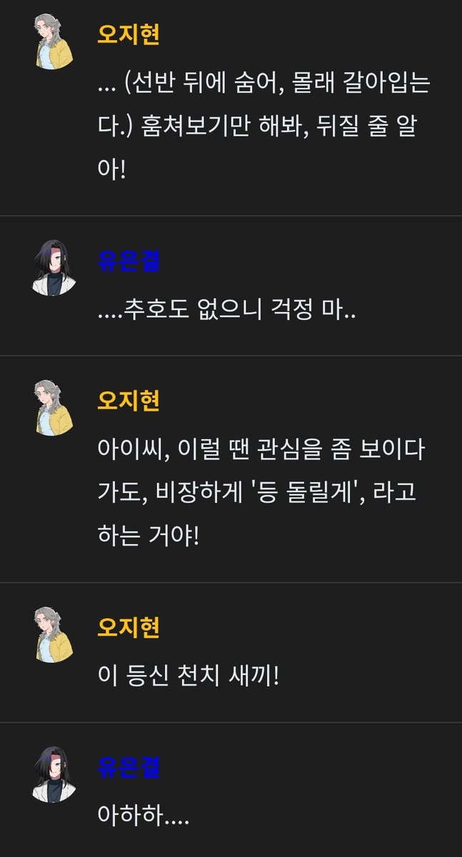 캎포 tweet media