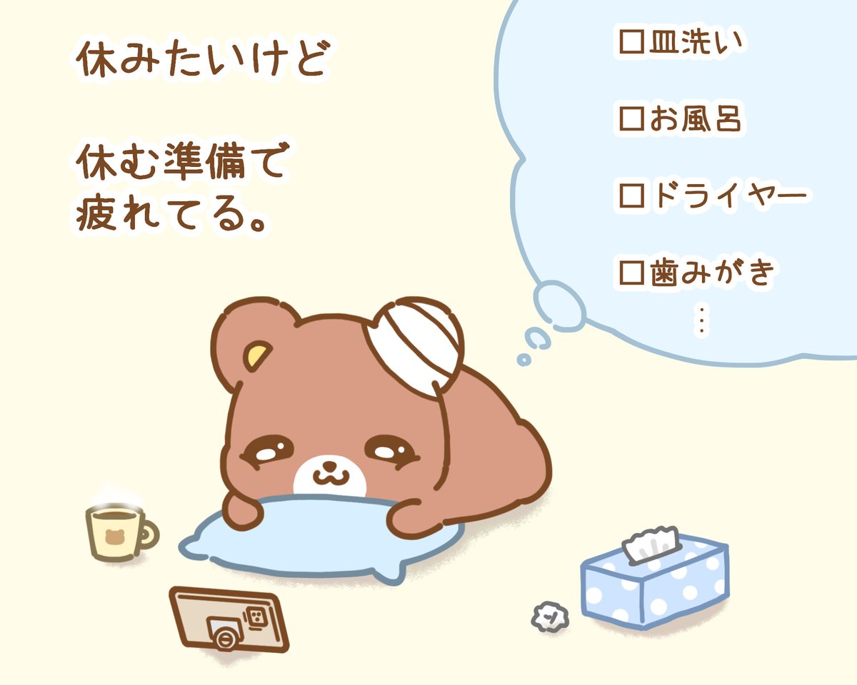 くまみ tweet media
