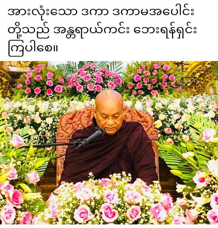 Lin Yone tweet media