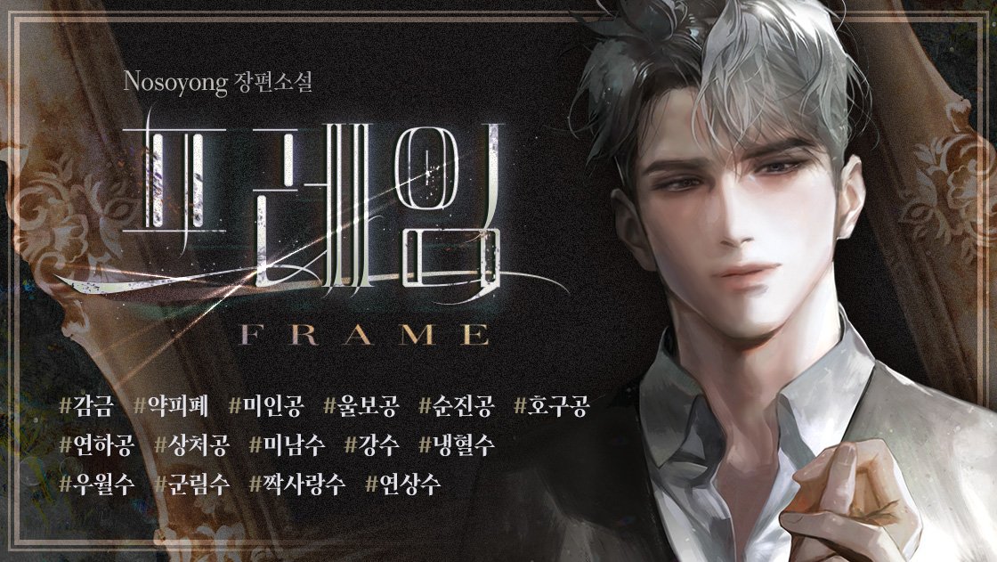 𝙽𝚘𝚜𝚘𝚢𝚘𝚗𝚐::노소용🎗️ tweet media