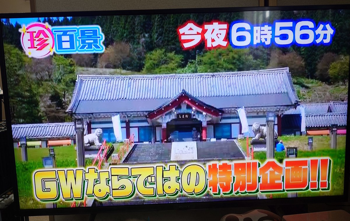 若月 tweet media